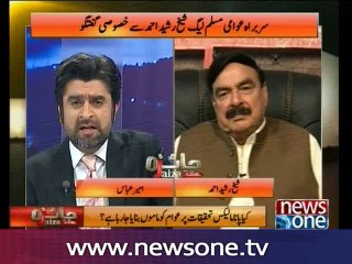 Jaiza with Ameer Abbas, 23-June-2016