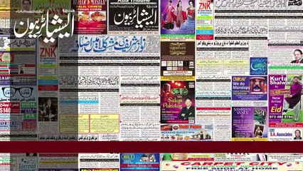 ATTV LIVE- ASIA TRIBUNE MEDIA GROUP USA