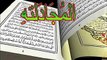 58 Surah Al-Mujadilah (Full) with Kanzul Iman Urdu Translation Complete Quran -dailymotion