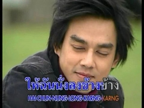 MOS - Ok Huk Meaun Gun MV (Hua Jai Chocolate OST)