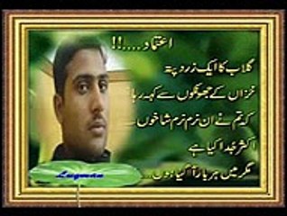 Asi tere piche hoye barbad - YouTube
