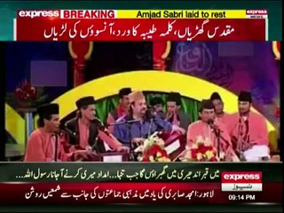 Daily News Bulletin - 23rd June 2016