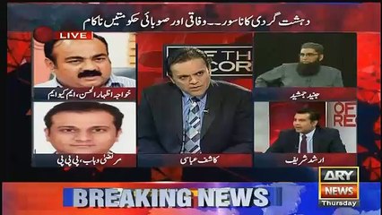 peshawar mein TTP ka hold kaise hua..arshad sharif tellng