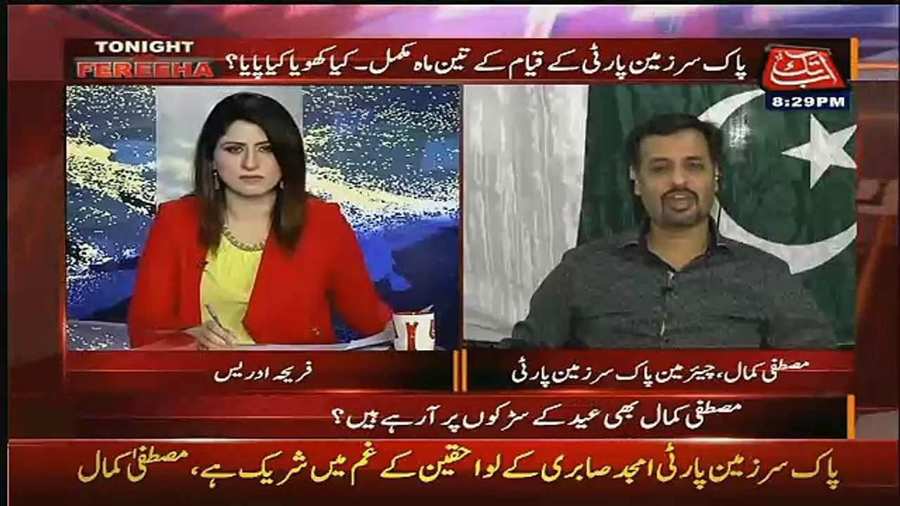 Farroq Sattar MQM Me Reh Kar Altaf Hussain Ke Marne Ka Intezaar Kar Rahe Hain Aur Isilie.. Mustafa Kamal