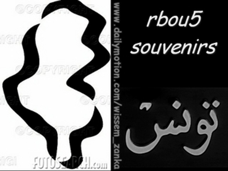 Rbou5 souvenirs remix