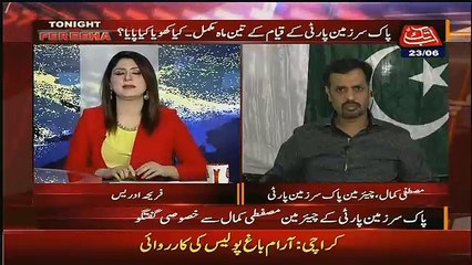 DG Rangers Se Mulakaat Me Apki Unse Kia Baat Hui.. Mustafa Kamal Answers