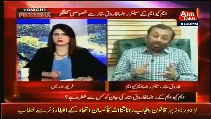 Hamare Pass Jo Itlaat Hain Wo Farooq Sattar Ke Pass 30 Saal Me Bhi Nahi Hosaktin.. Mustafa Kamal