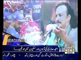 Waqtnews Headlines 10:00 PM 23 June 2016