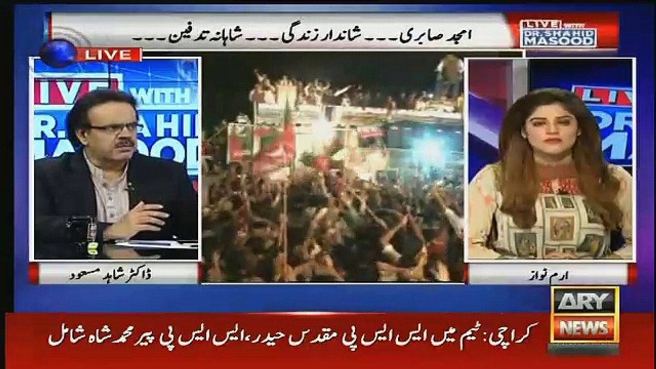 ek insan ki zindagi chali gai ha yeh log siasat kar rahe hain..dr sahhid masood
