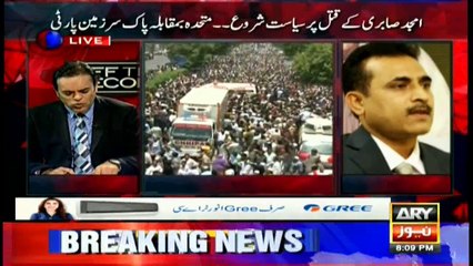 Sabri told us he is receiving calls, we didn't allege anyone, says Azizabadi