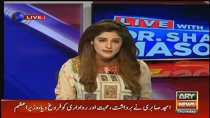 kisi ko funds dena yeh masle ka haal ha..dr shahhid masood