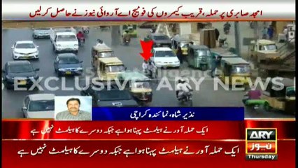 Amjad Sabri killing: CCTV footage of suspected attackers