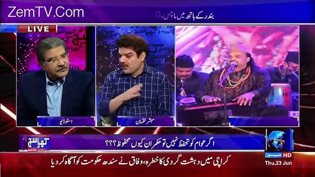 Jati Umrah Main 70 Crore Ki Deewar Banrahi hai security Kay Name par-sami ibrahim