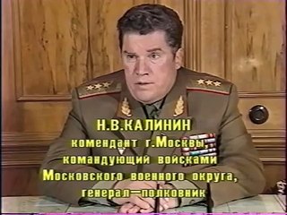 Программа "ВРЕМЯ" от 19 августа 1991 года. ГКЧП