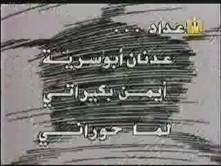 brahni "2 الكابتن ماجد"