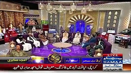 watch out Reema Khan Badly Crying on Amjad Sabri's Death