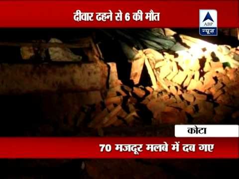 Kota: 6 labourers killed, dozens injured in wall collapse