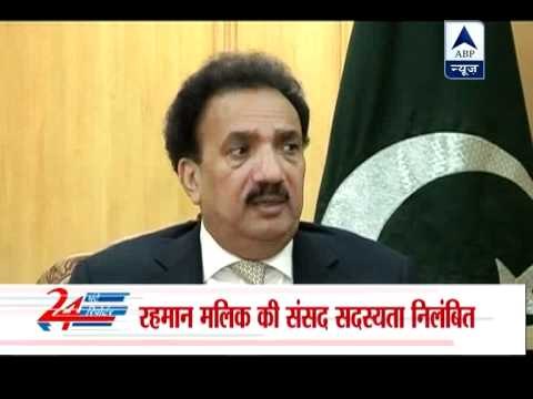 Pak SC suspends Rehman Malik's Senate membership