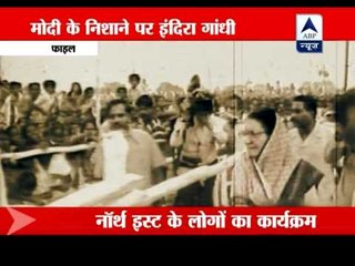 Narendra Modi charges Indira with playing communal politics