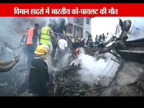 Crashed Nigerian airplane had American pilot, Indian co-pilot‎