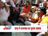 Amarnath Yatra: Many BJP, VHP activists detained in Jammu