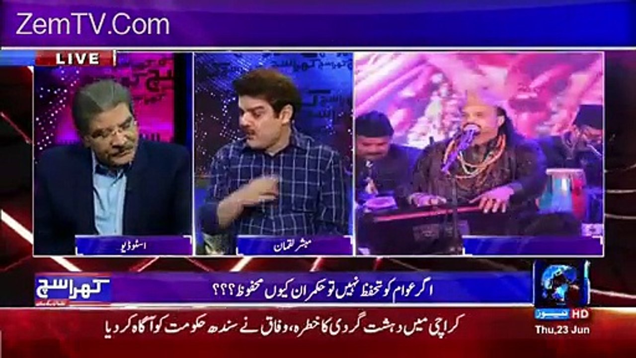 Govt building wall of worth rupees 70 Cror in Jati Umrah Raiwend