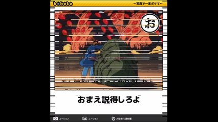 【吹いたら負け】ブラックすぎる！ 『スタジオジブリ』のボケて１５選～PART④～