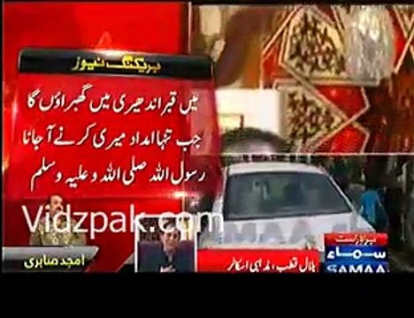 Amjad Sabri Last Kalam In Today Sehri In Which He Started Crying - Video Dailymotion_youtube_original(1)