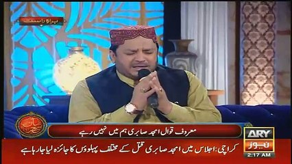 Sanam Baloch gets emotional on amjad sabri death