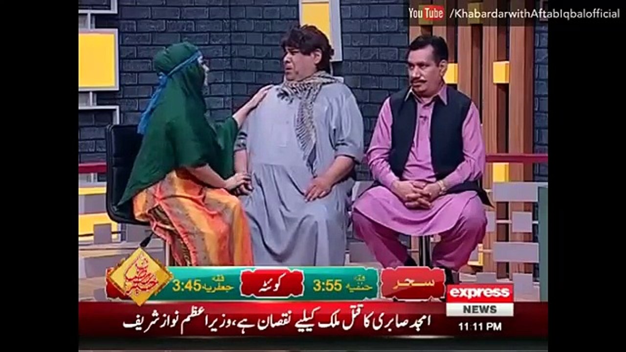 Khabardar Aftab Iqbal 23 June 2016 - Express News