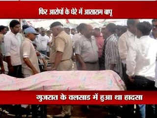 Enquiry ordered into Asaram Bapu's Valsad 'Satsang'