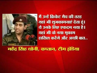 Am sure Sachin will contribute in Rajya Sabha: Dhoni