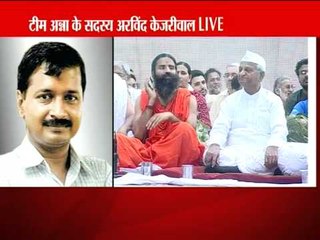 No differences with Baba Ramdev, left stage due to poor health: Kejriwal