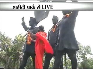 Ramdev and Anna Hazare pay tribute at Shahidi Park