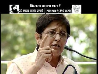 Kiran Bedi shares stage with Ramdev, says will bring back black money