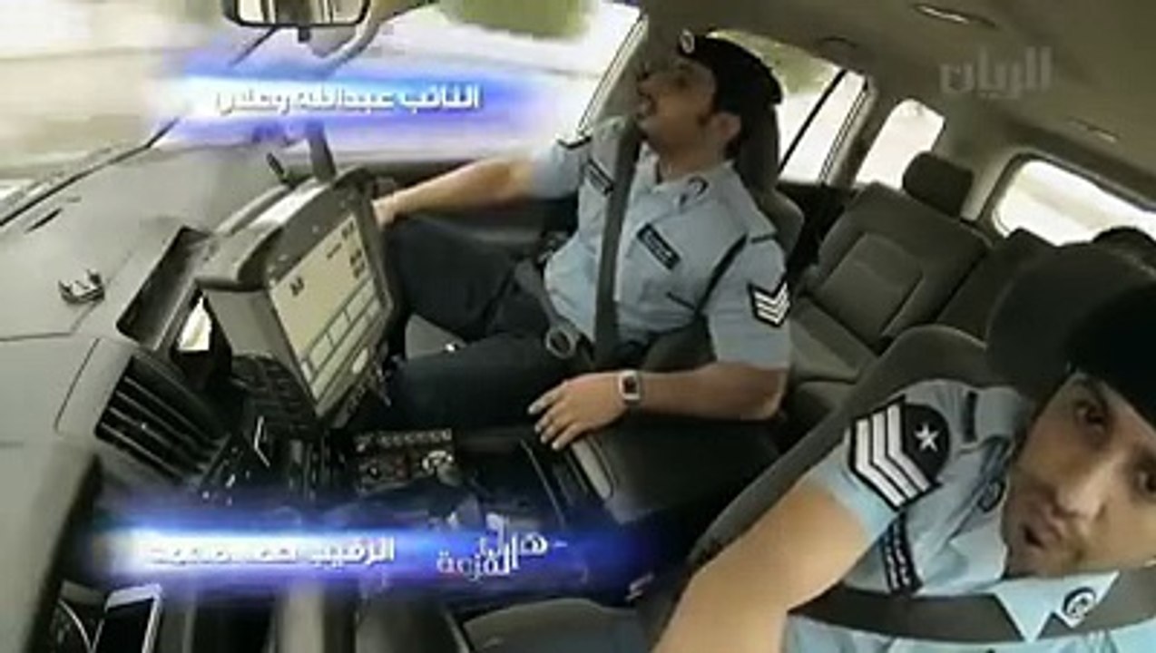 Qatar police