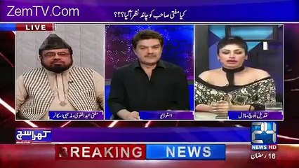 Qandeel Baloch And Mufti Abdul Qavi Exclusive Interview in Khara Sach  21 June 2016_(640x360)