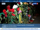 Жители Бирюлёво Западное вышли на митинг после убийства кавказцем 25-летнего парня!