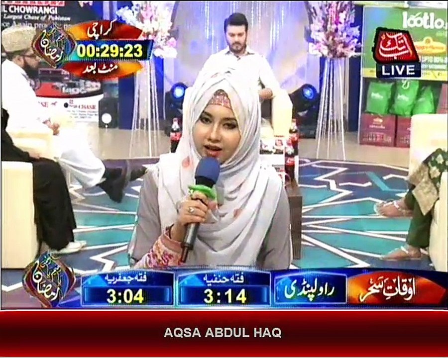 Ye Duniya Ek Samandar Hai - Aqsa Abdul Haq