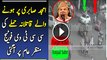 CCTV Footage of Attack on Amjad Sabri