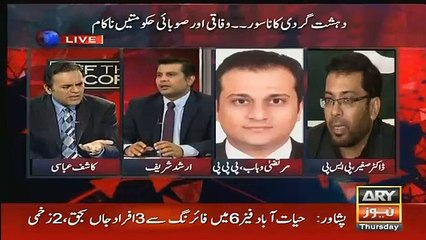 arshad sharif tellng intersting thing about amjad sabri murder case