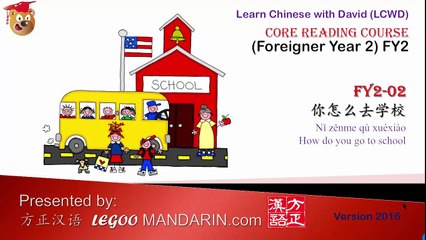 LCWD Core Reading Courses FY 2.02 How do you go to School P1 Text, Sentence