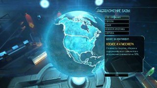 Прохождение XCOM Enemy Unknown 2 сезон 1 серия 1\2