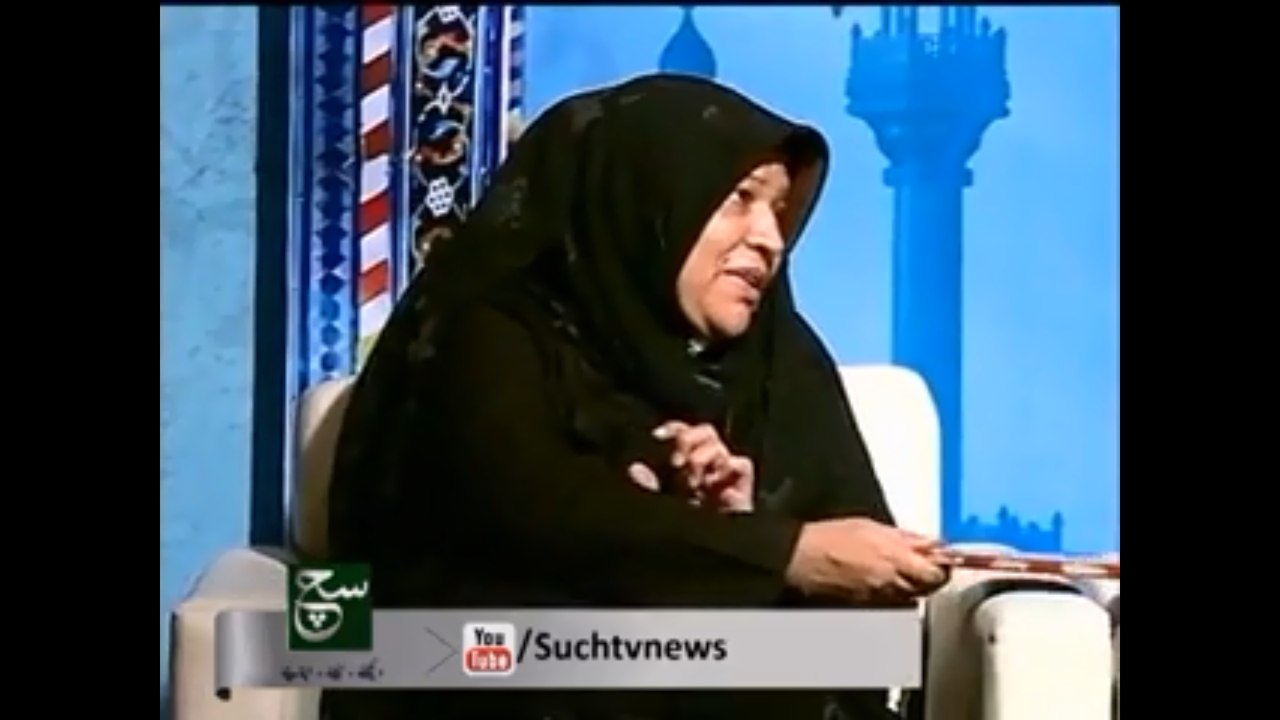 marsya e notasneef by masooma sherazi