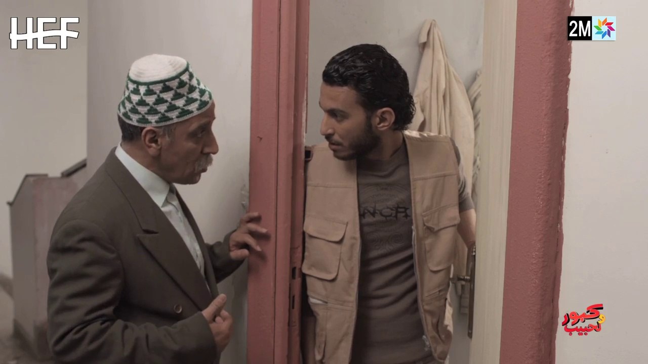 Lkouple 3 : Kabour et Lahbib - Episode 16 | لكوبل 3 :  كبور و لحبيب - الحلقة 16