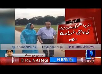 Prime minister perform Umrah this year are likely to be canceled