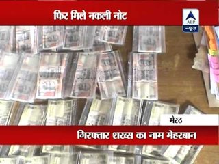 Meerut: Man arrested with fake currency
