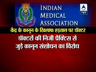 IMA doctors on nationwide strike today