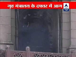 Delhi: Fire in home ministry