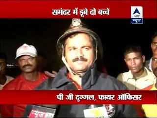 Teen brothers feared drowned at Juhu beach